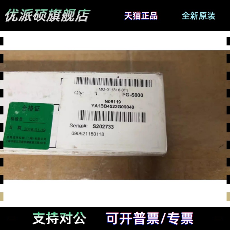 ASCO电磁阀YA1BB4522G00040双控电磁阀全新原装现货