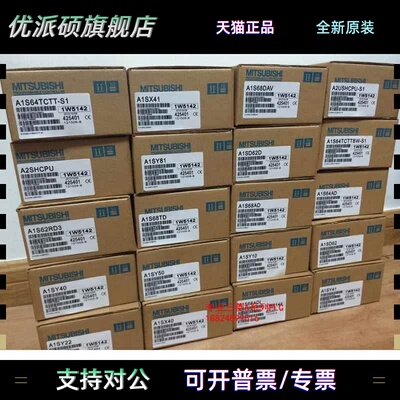 原装全新三菱A1S62PN/A1S63P/A1S61P/A1S62P顺丰包邮