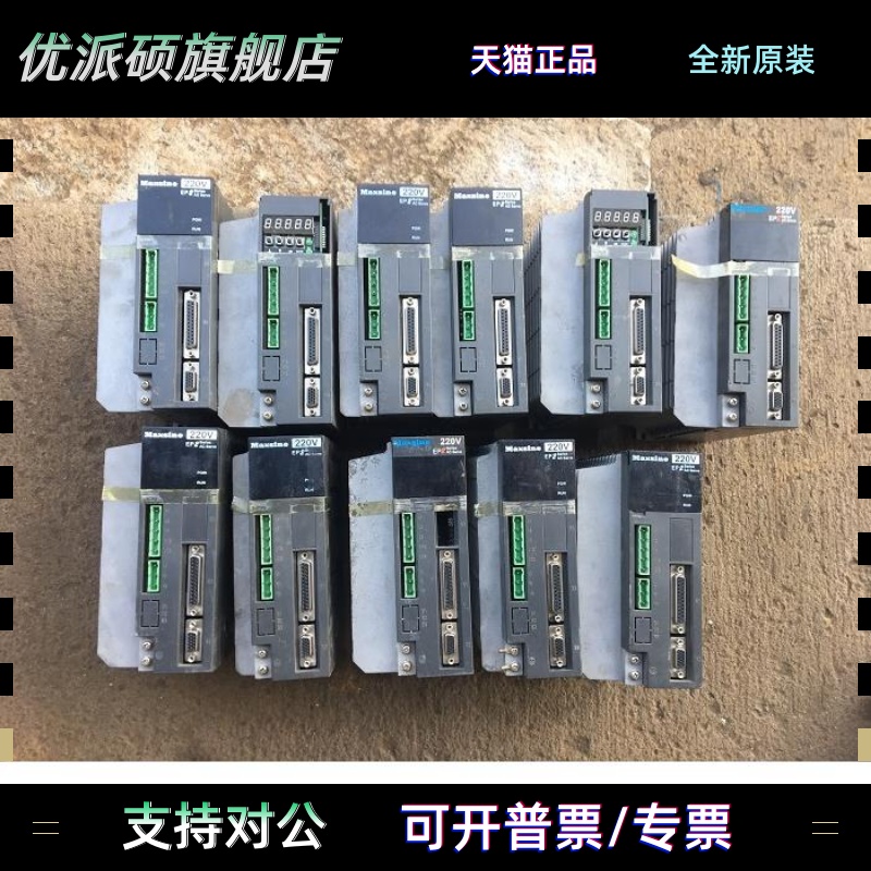 迈信EP2伺服驱动器 GL08F-DG 拆机 测试完好