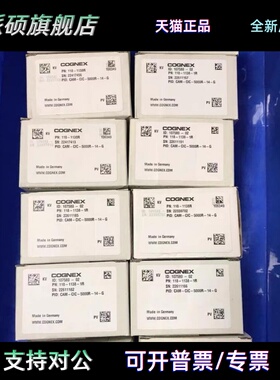 balser相机巴斯勒工业相机acA2440-20gm acA2440-20gc现货顺丰包