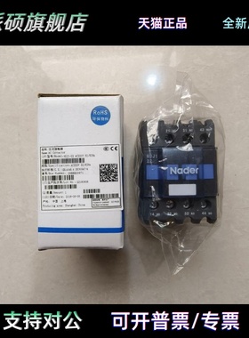 Nader良信交流接触器NDJ1-22[NDJ122] AC220V 50/60Hz=CA2DN22
