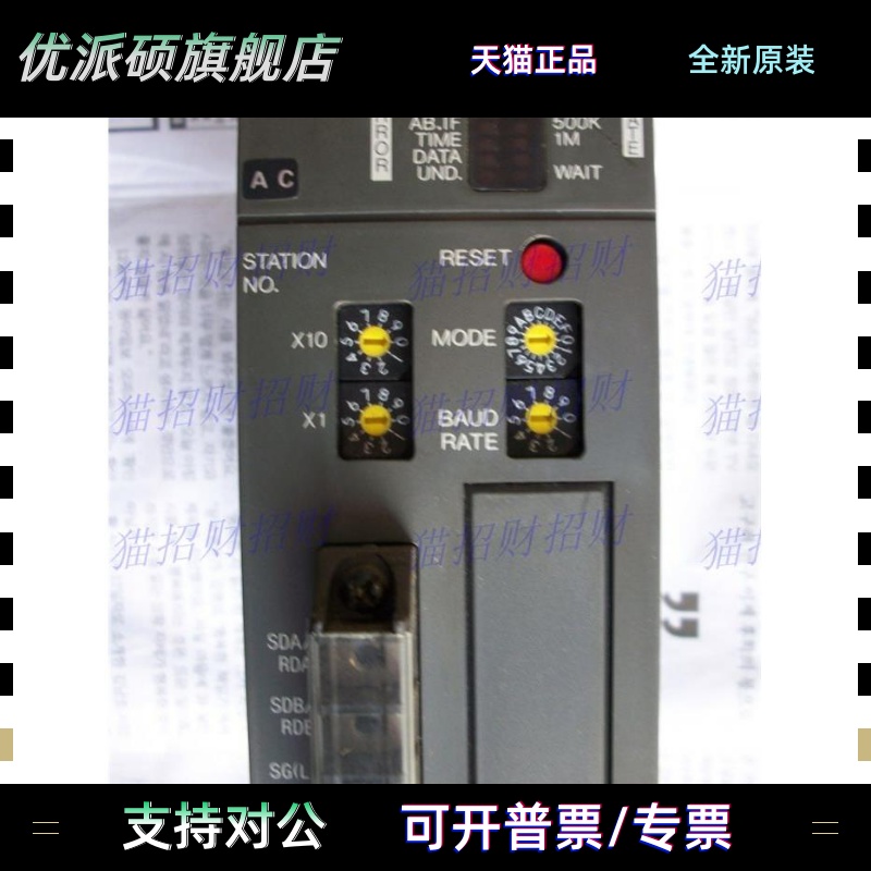 三菱A1SJ71UC24-C24-R2 UC24-R4 C24 J72QBR15 72QLP25 72T25B