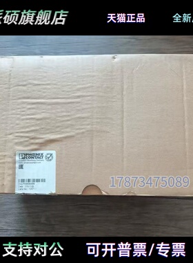 全新正品 菲尼克斯 QUINT-PS-3X400-500AC/48DC/20 电源 2938222