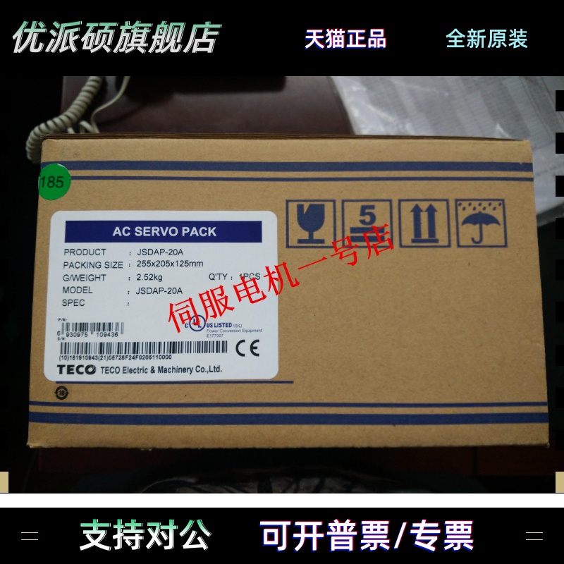 东元TSTA20C/伺服器JSDA-20A/TSTAP-20C/JSDAP20A
