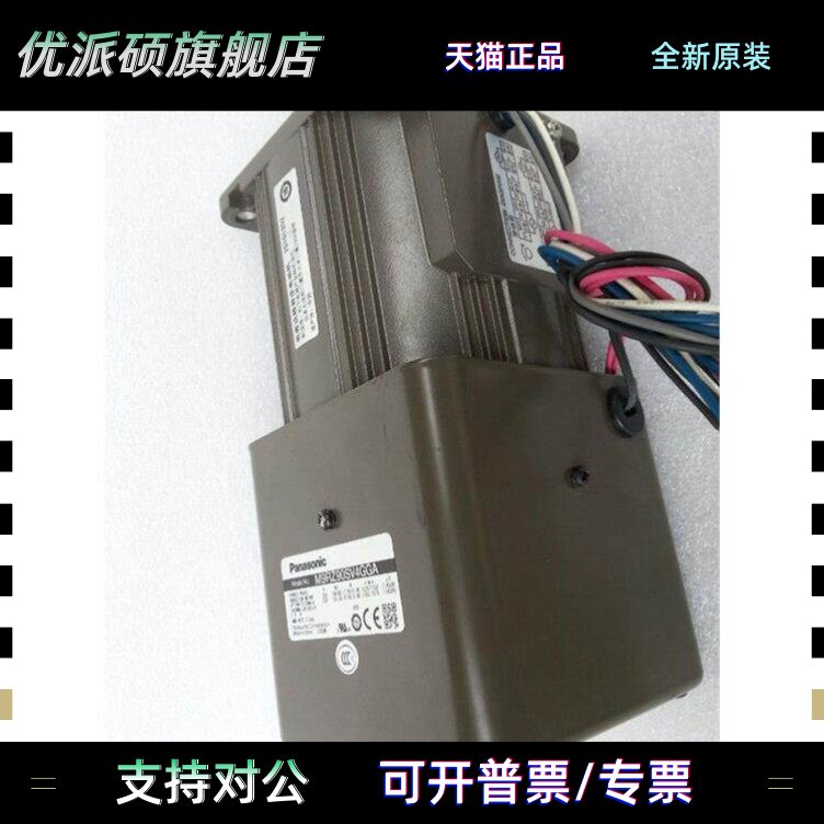 原装松下电机 M9RZ90GV4GGA 松下调速马达深圳现货 M9RZ90GV4GGA