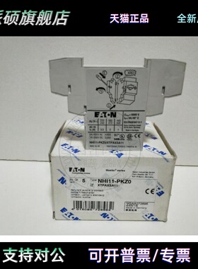 原装穆勒辅助触点NHI12-PKZ0/NHI11-PKZO/NHI21-PKZO现货 侧装