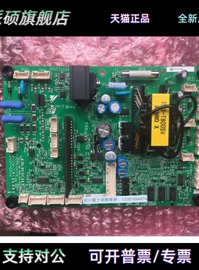 全新原装日本安川变频器AB4A0165专用电源驱动板ETC710142/710143