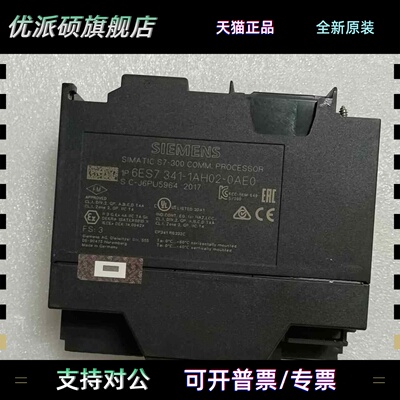 西门子S7-300CP通信模块340 341 6ES7341-1CH02-0AE0议价