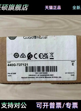 AB罗克韦尔安全锁TLS2-GD2 440G-T27127 440G-T27183 440G-T27175