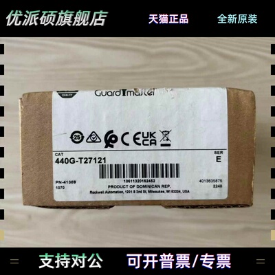 AB罗克韦尔安全锁TLS2-GD2 440G-T27127 440G-T27183 440G-T27175