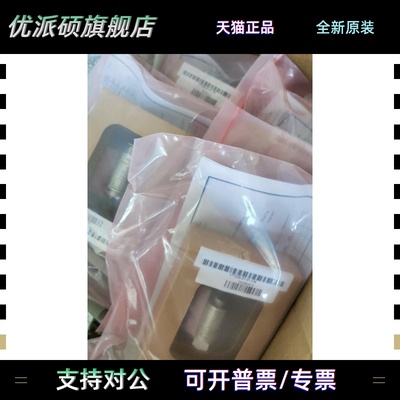 本特利330425－02－05，本特利330425－01－00