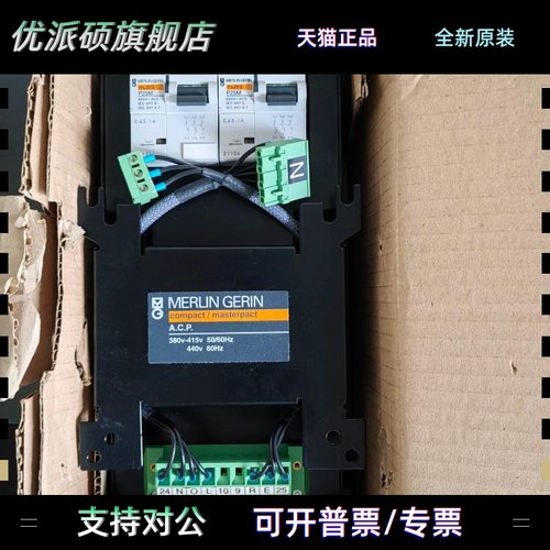 老款梅兰日兰BA UA控制器系统ACP IVE 220 380V