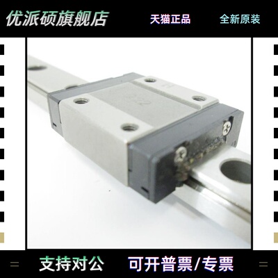 A/IKO直线导轨滑轨滑块LWLC5B LWLG7B LWL9B LWL12B LWL15BLWL20B