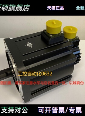 汇川伺服ISMH3-85BC/18C15CD/29C/44C/55C/75C15CD-U231Y/Z/A331Z