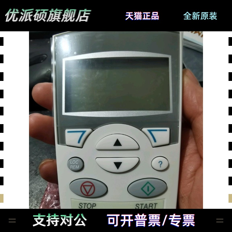 全新ABB 变频器 ACS510/550/355/350 中文操作面板 ACS-CP-D