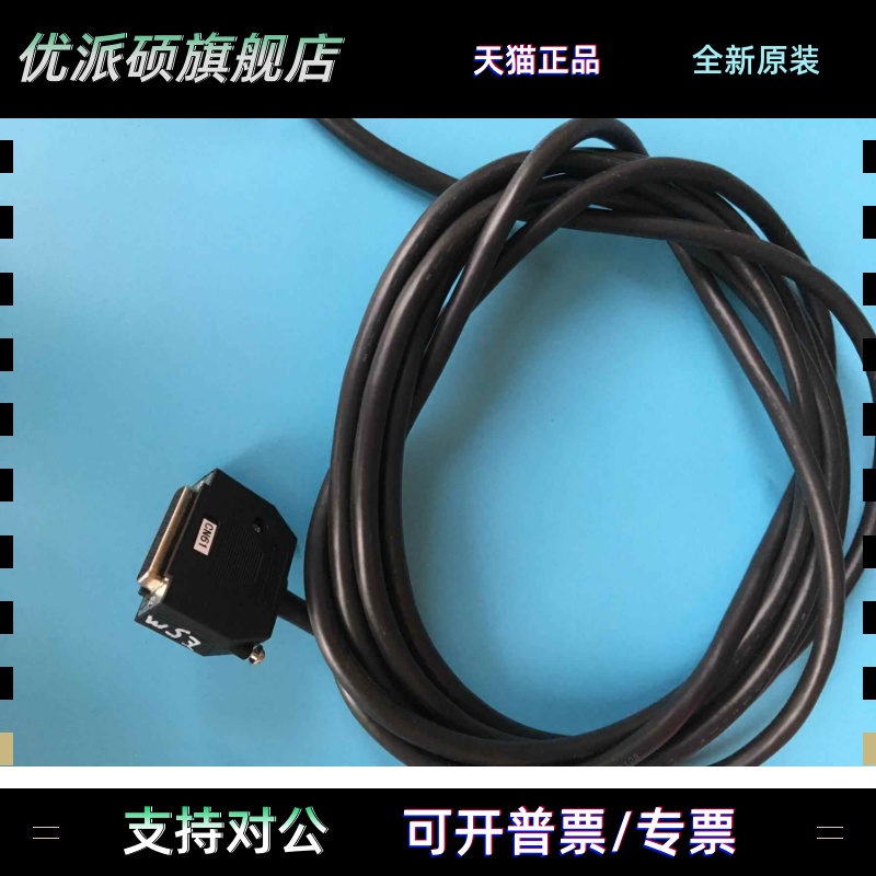 GSK980MDC系统输入输出线广数980MDA电脑CN61线IO线CN62原装信号