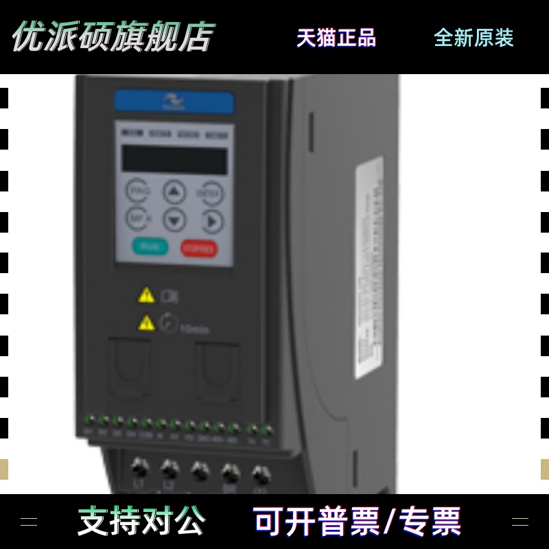 汇川变频器MD200S MD200t 0.4B 0.75B 1.5B 2.2B 3.7B 1.5 2.2KW