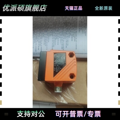 假一赔十IFM感测器O1D100 O1D105 O1D106 OID200 O1D103