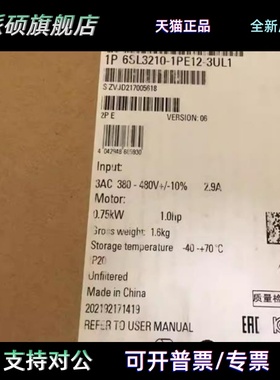 7KM9300-0AB00-0AA0西门子G120内置A级滤波器版7KM93000AB000AA0