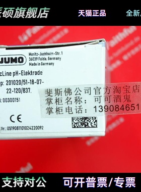Jumo 00300151 久茂全新PH值传感器 tecLine 201020/51-18-07-22