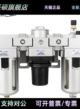 杰菲特气源QL/QP/QY/QLPY/208-02/210-03/215-04/320-05/325-06