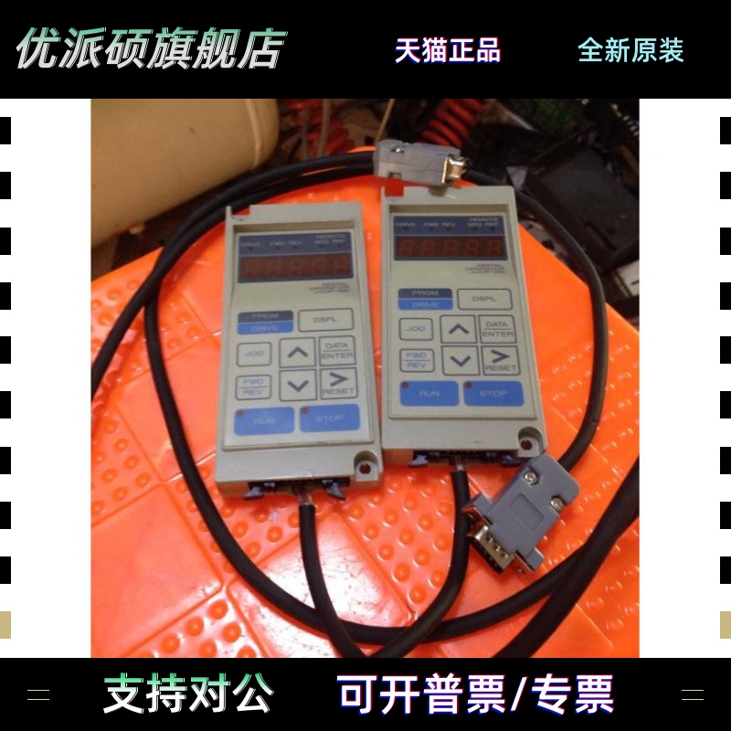 安川伺服操作面板JVOP-100 JUSP-OP02A JUSP-OP03A 测试包好