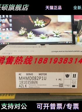 MHMD082P1U/P1C/P1T/P1V/P1D/MHMJ082P1S+MCDDT3520/003/052