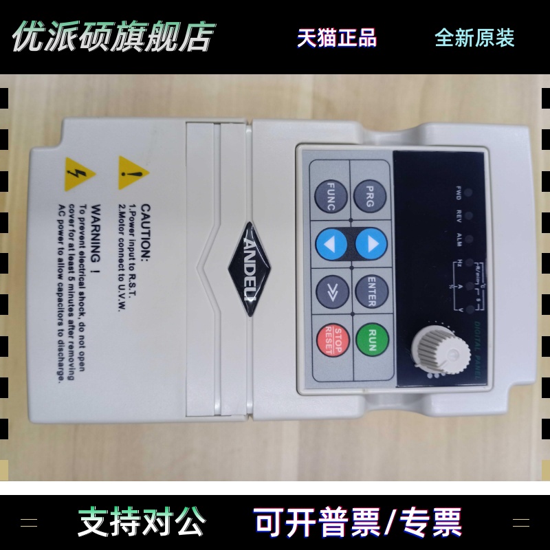 ANDELI ADL100GV-0022-1 ADL100GV 安德利变频器 220v 2.2kw
