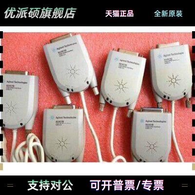是德 KEYSIGHT 安捷伦/AGILENT 82357B/82357A USB-GPIB卡