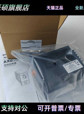 全新正品现货东方调速器AXUD40C/A/25C/A/90A/C