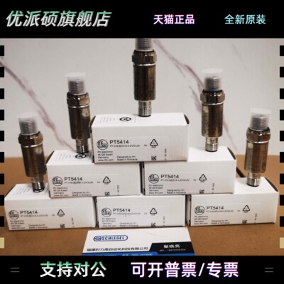 ifm易福门PT5414 PT5415 PT5494 PT5443 PT5412 PT5423压力传感器