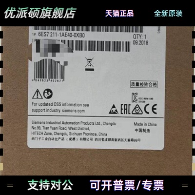 西门子s7-1200PLC模块CPU1211C/1212C/1214C/1215C/1217C/DCDCDC