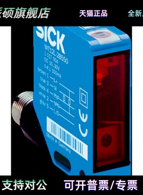 SICK 传感器WTF12-3P2431 NO: 1041404, WT12L-2B550N0：1017904
