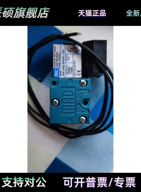 MAC电磁阀45A-AA2 DDAJ DAAA DABA 1KJ 1KA 1CA 1BA