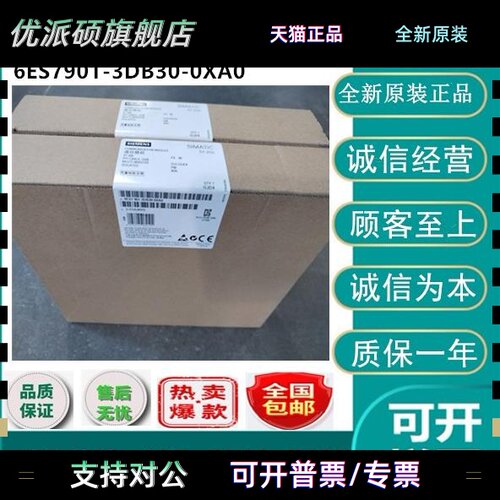IP 6ES7901-3DB30-0XA0 西门子编程通讯电缆6ES7 9O1-3DB3O-0XAO