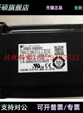 安川伺服电机 SGMJV-04ADA61/04ADE6S/04A3A21 欲购请询价