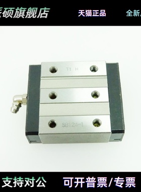 IKO直线 线性导轨滑块滑轨滑块 LWFS33 LWFS37 LWFS33SL LWFS42SL