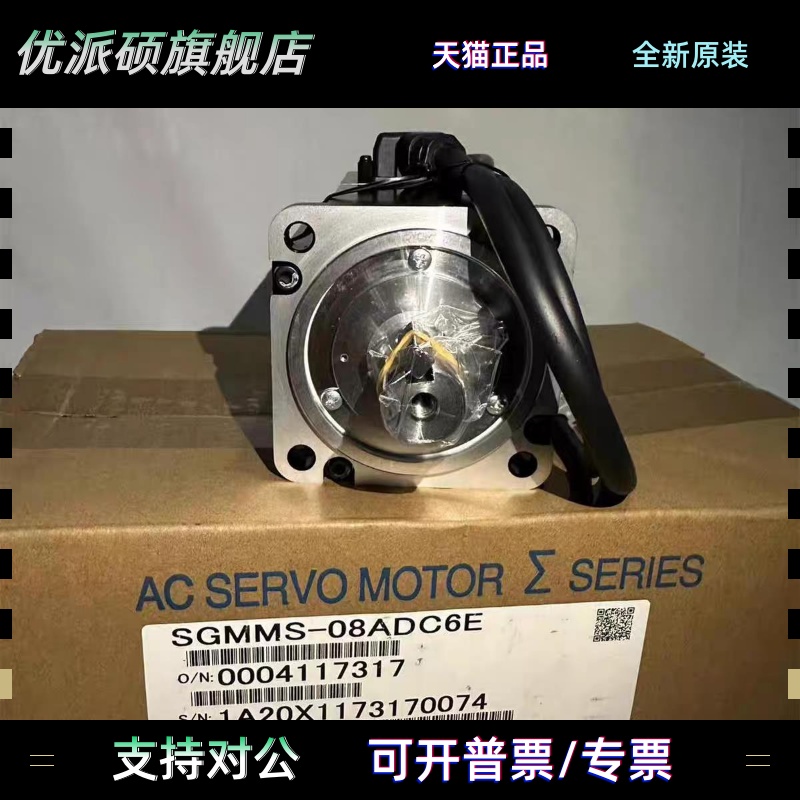 安川伺服电机SGMPS-01/02/04/08/15/ACA/A2A/21/61/2C/6C/-E