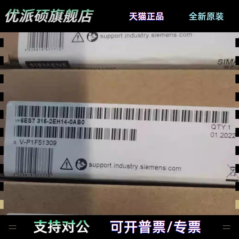 6ES7315-2EH14-0AB0西门子315-2PN/DP中央处理器6ES73152EH140AB0