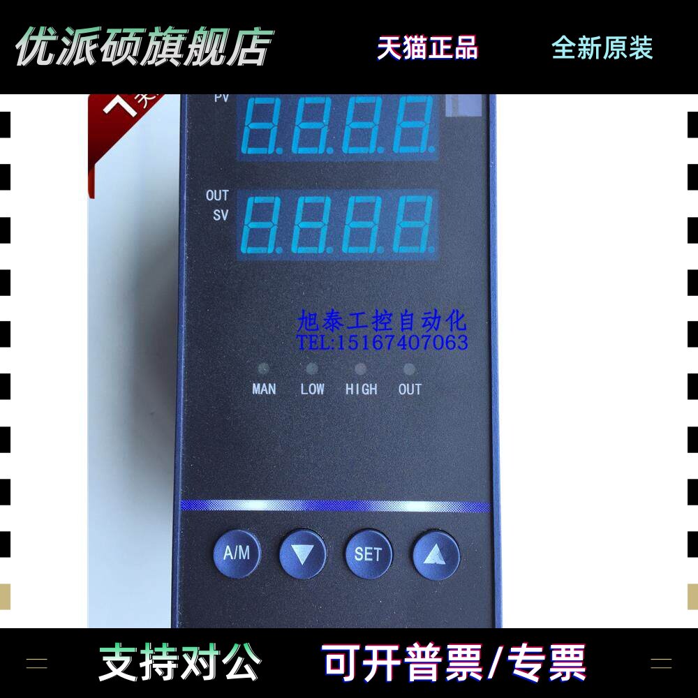 全新原装百特工控XMA56U0VP 智能专家自整定PID调节器XMA5000系列