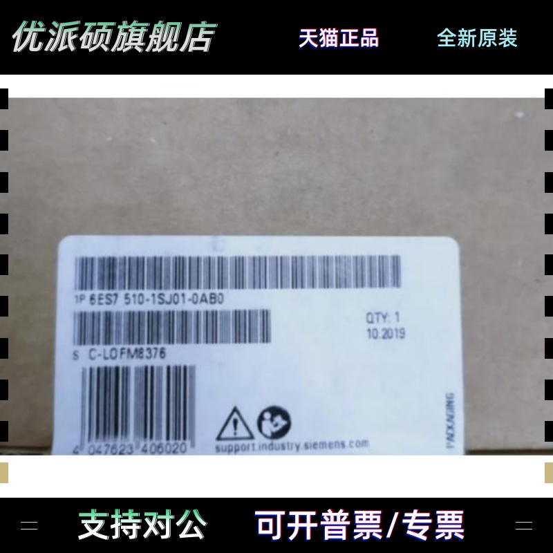 6ES7510-1SJ01-0AB0西门子CPU1510SP F-1PN 6ES75101SJ010AB0现货