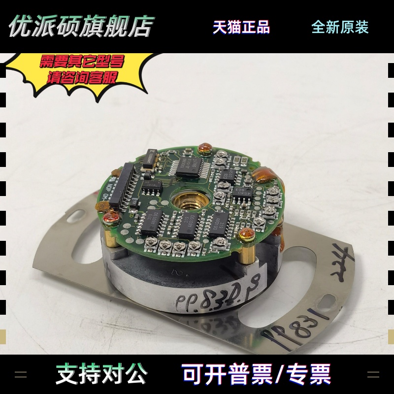 UTOPH-81AWF/UTOPH-40AWM 安川编码器 适配SGMG测试发货带质保