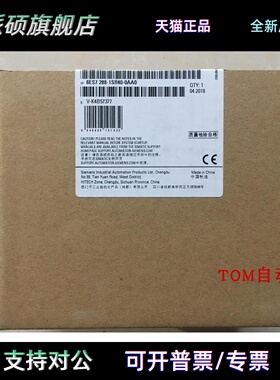 全新S7-200 SMAR 288-1SR20/ST20/SR30/ST30/SR40/ST40/SR60/ST60