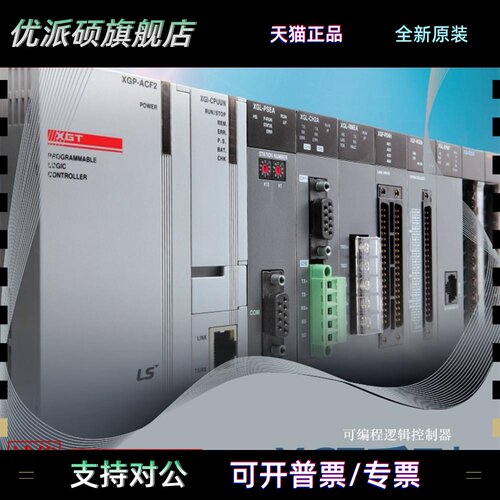 XGI-D22A韩国LS电气16点输入模块可程式设计控制器PLC全新原装正