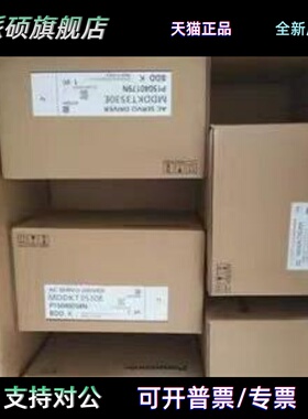 伺服驱动器MBDKT2510E/MBDHT2510/MBDHT2510CA1/2510E/2