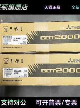 原装三菱触摸屏GT2512-STBA/STBD/GT2510-VTBDVTBA质保一年