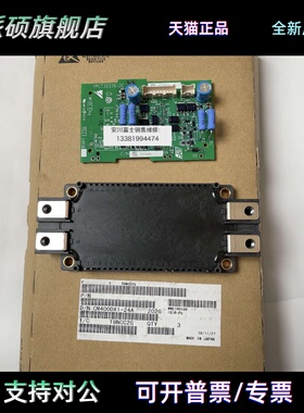 全新原装日本安川变频器小驱动板ETC710340 IGBT模块CM400DX1-24A