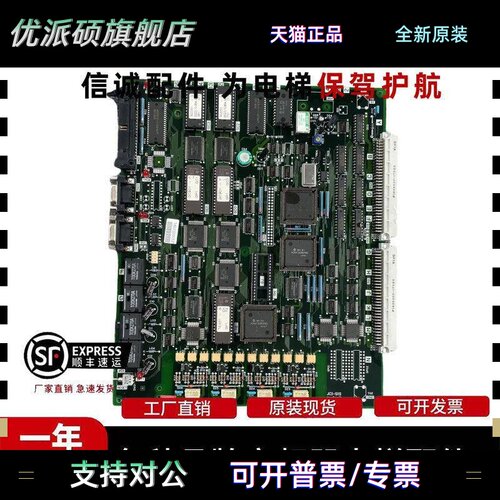适用于三菱电梯并联板群控板KCC-406C/KCC-400C/402C/408C进口