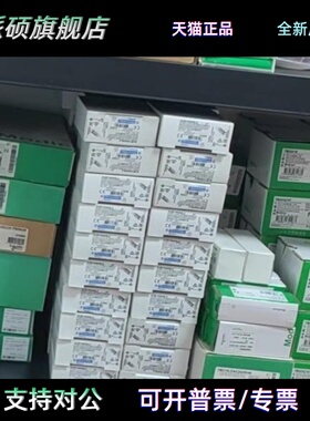 施耐德plc模块 TM2DMM24DRF/TM2DRA8RT