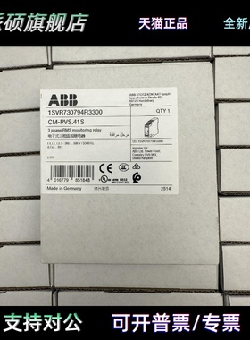 ABB CM-PVS.41S 10102318 1SVR730794R3300 电子式三相监视继电器